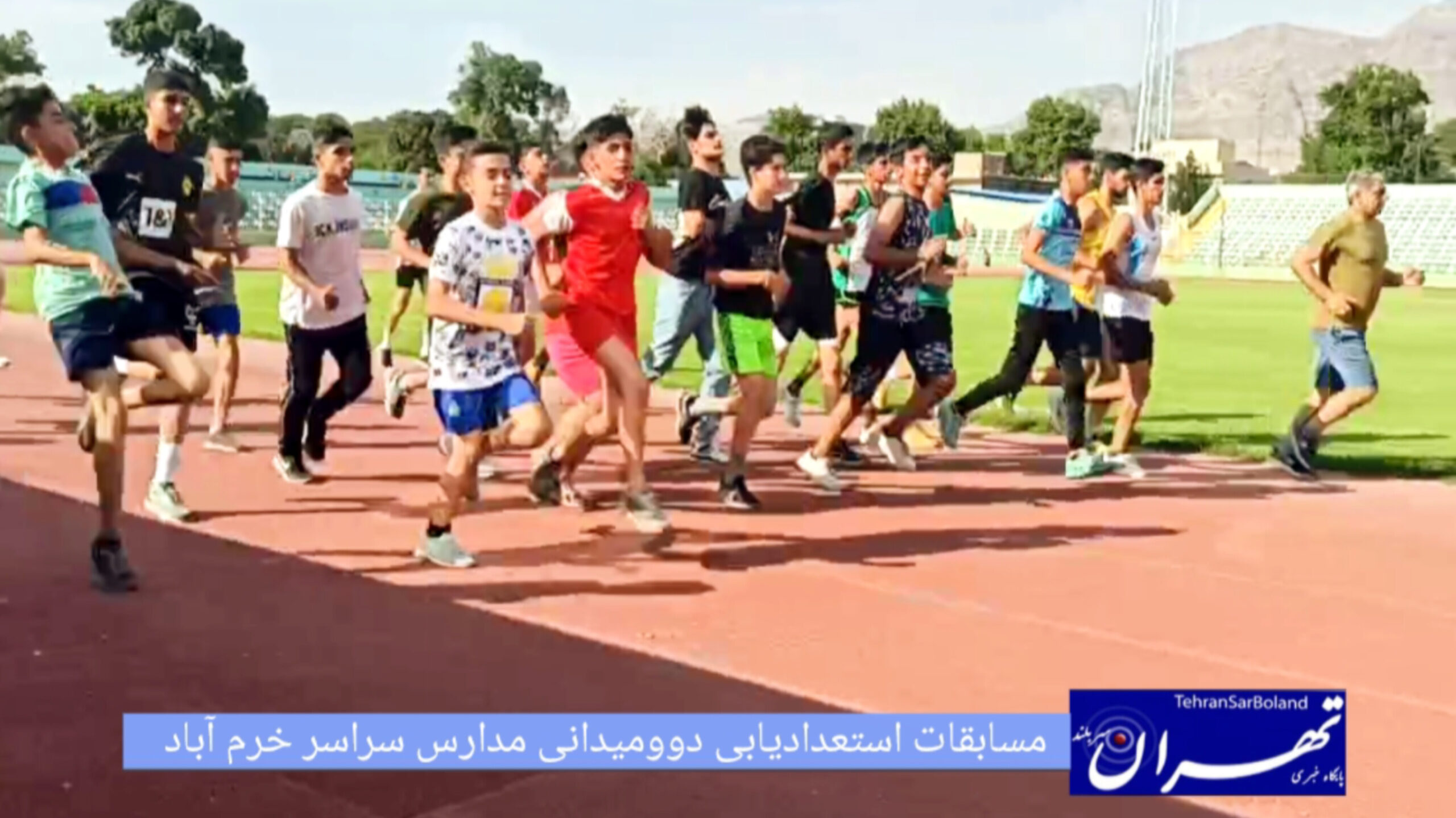 رقابت سرعت و استعداد در خرم‌آباد/ پیست تختی میزبان نخبگان کوچک دوومیدانی