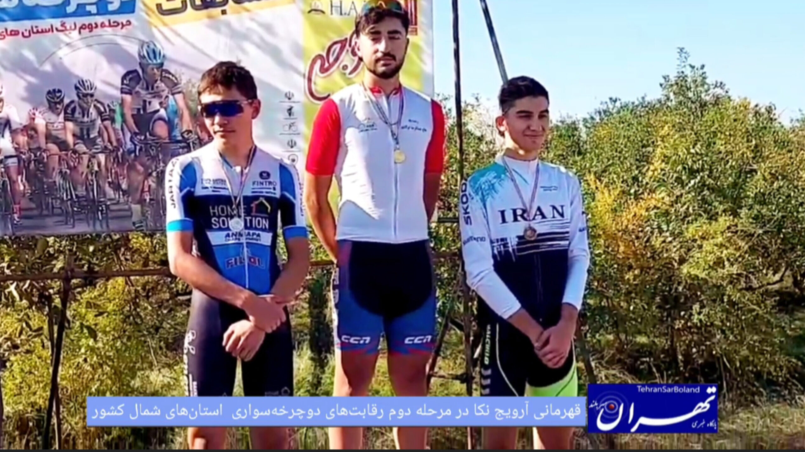 قهرمانی آرویج نکا در مرحله دوم رقابت‌های دوچرخه‌سواری استان‌های شمال کشور