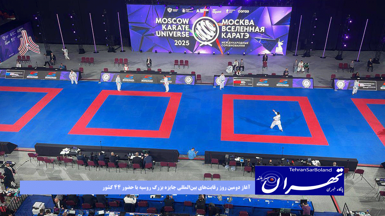 آغاز دومین روز رقابت‌های بین‌المللی جایزه بزرگ روسیه با حضور ۴۴ کشور