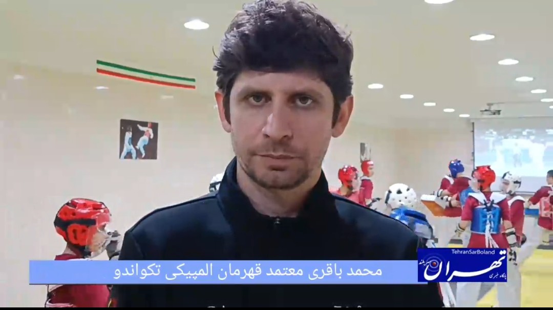 محمد باقری معتمد؛ قهرمانی که سکوت نکرد/ پشتکار را جای استعداد گذاشت و علیه بی‌عملی ایستاد