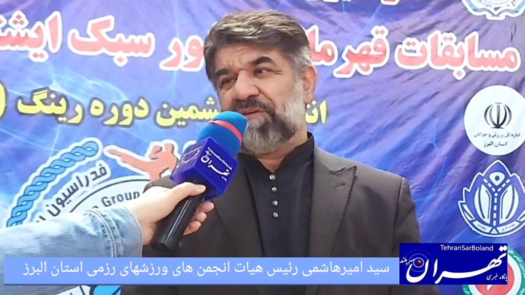 سید امیر هاشمی : افتخار ماست که سبک ایرانی ایشتار سورنا از البرز به سراسر کشور معرفی شد