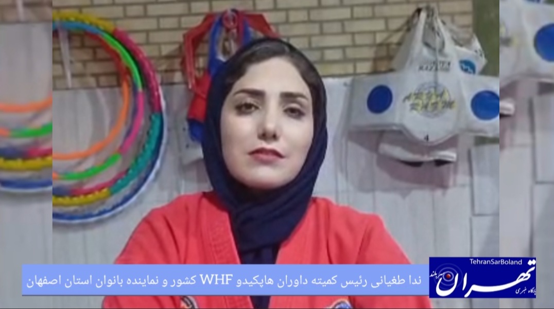 ندا طغیانی : در حال آماده‌سازی هنرجویان برای رقابت‌های کشوری هاپکیدو WHF هستیم