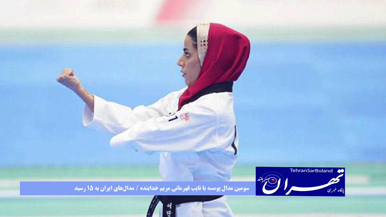 المپیک ۲۰۲۵ ناشنوایان - ژاپن