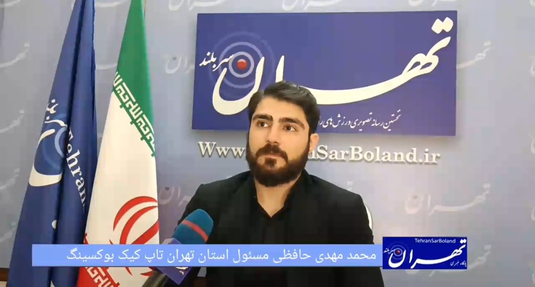 محمدمهدی حافظی: سختگيری قديمی ديگر جواب نمی دهد