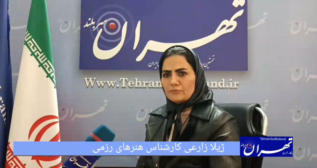 ژيلا زارعى؛ آقای دنیا مالی هزینه های تحمیلی فدراسیون ها برمسابقات را متوقف کنید تا انگیزه سازی به انگیزه سوزی بدل نشود/آژیر قرمز فقر حرکتی به صدا در آمد!