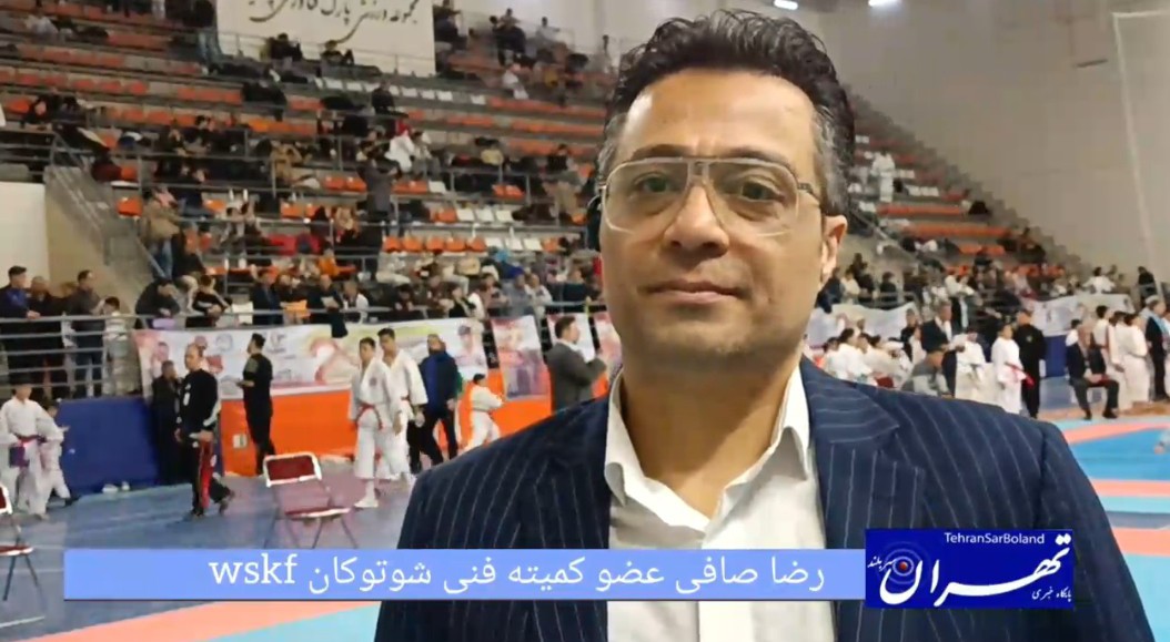 رضا صافی: جام بین المللی ایران زمین الگویی موفق برای کاراته ایران