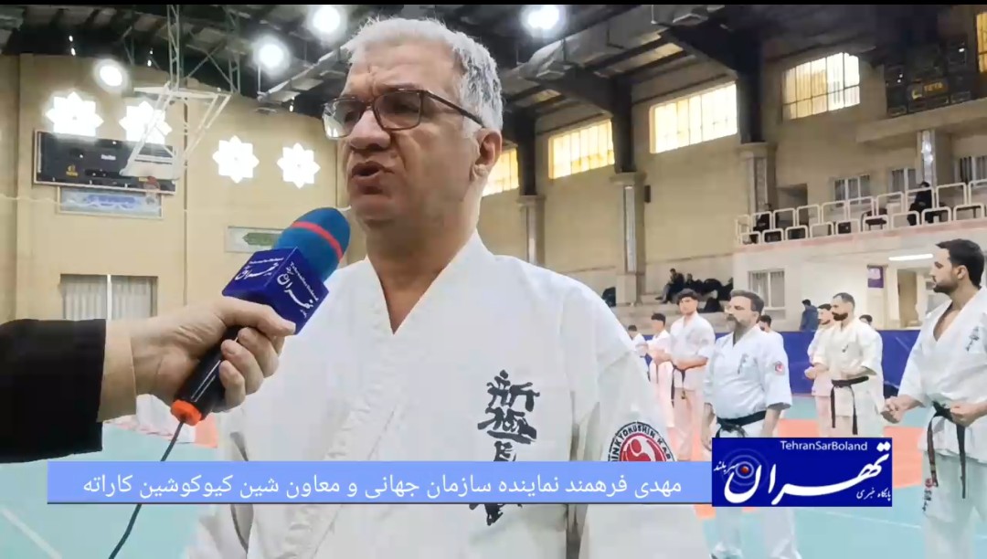 کامبیز نظری: یکسان سازی ساختاری و فنی، هدف اصلی دوره های شین کیوکوشین کای است