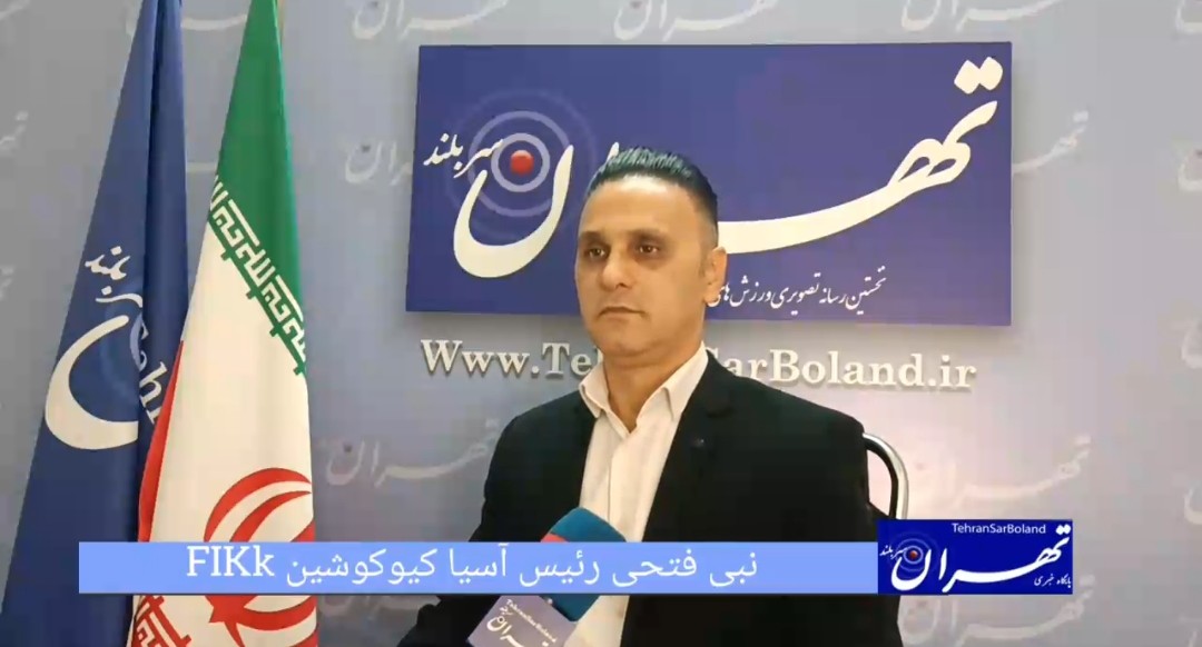 نبی فتحی: کرسی آسیایی فرصتی برای توسعه/هدف ما کمک به سالم سازی جامعه از مسیر ورزش است