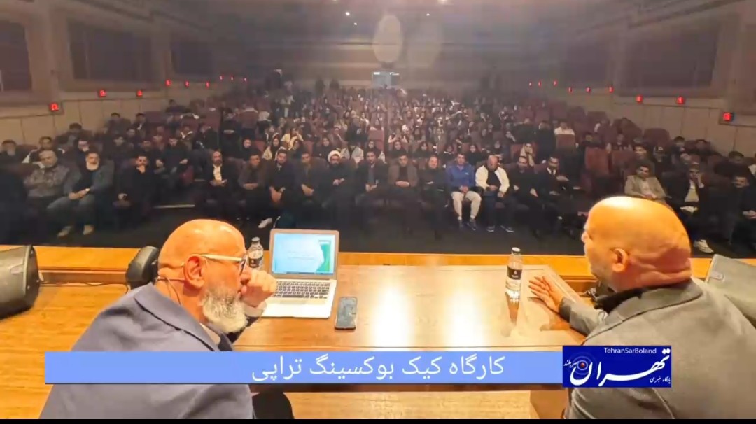 کیک بوکسینگ تراپی/ ترویج نگاه درمان‌ محور، اجتماعی و انسانی در کنار مسیر قهرمانی