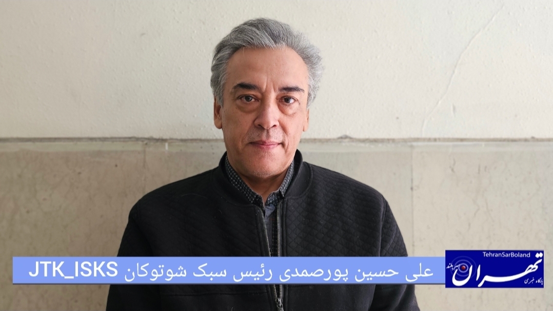 علی حسین پورصمدی: برنامه‌ها بر آموزش متمرکز است / تاکید بر ارتقای فنی و قضاوت عادلانه با حضور ۶۰ داور