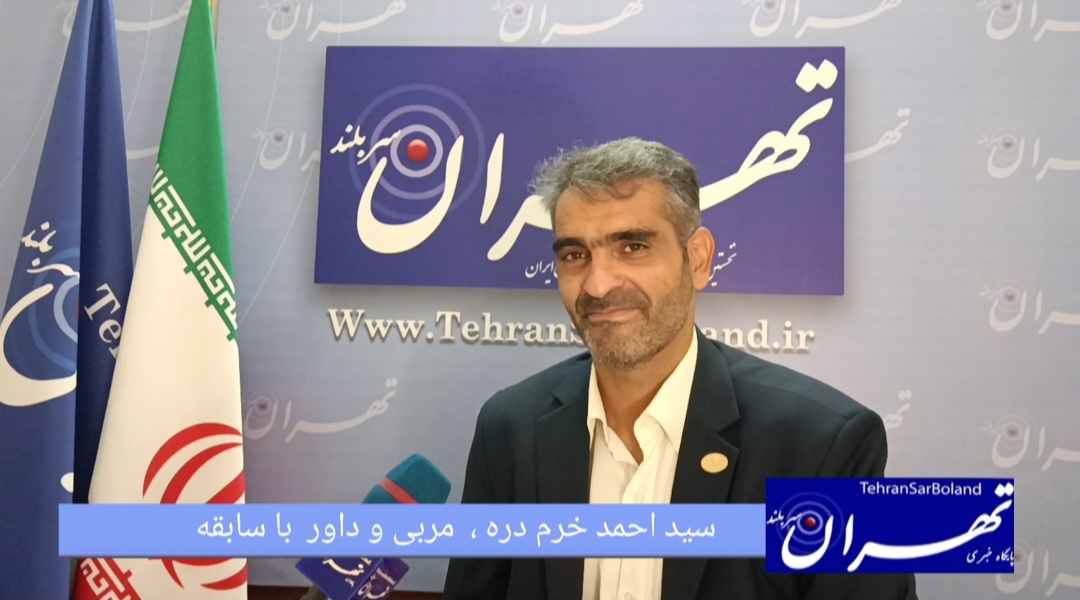 احمد خرم‌ دره؛ از رینگ بوکس تا مدیریت ورزش‌های رزمی ایران