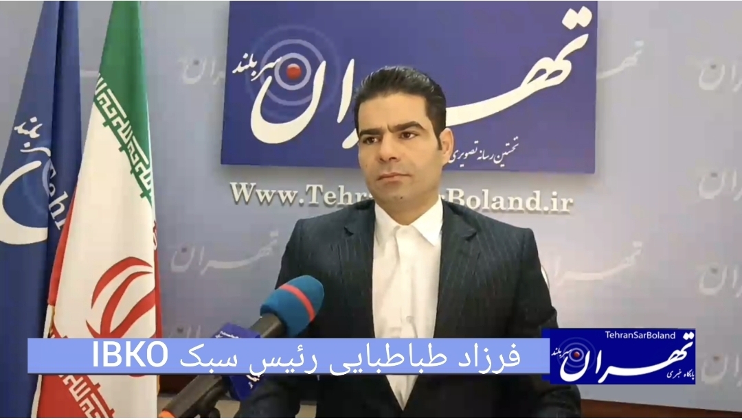 فرزاد طباطبایی: تمرکز بر آموزش آکادمیک و استعدادیابی هوشمند در کاراته ایران/ هوش مصنوعی را برای استعدادیابی به خدمت گرفتیم