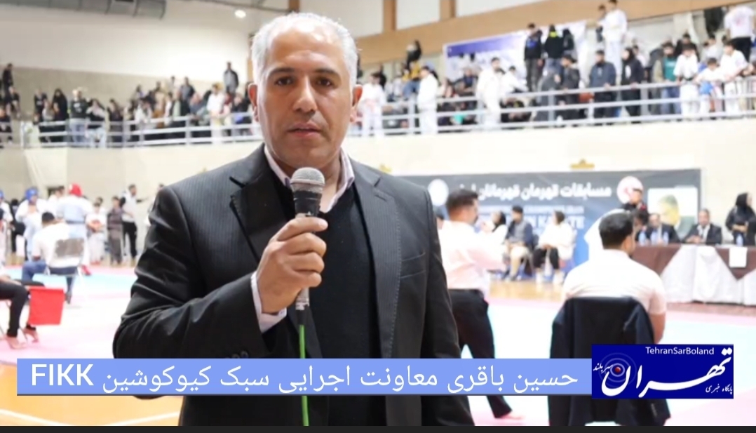 حسین باقری: ششمین دوره مسابقات قهرمانی کشور، نمایش روحیه پهلوانی کاراته کاهای ایران بود