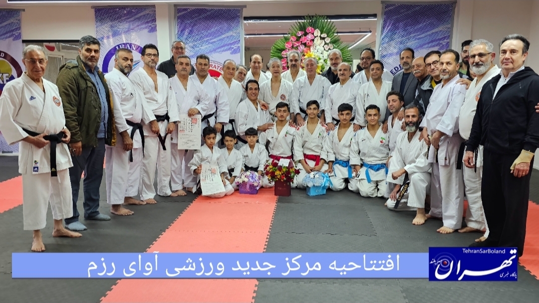 افتتاح باشکوه مرکز جدید آموزشی تخصصی آوای رزم با حضور استاد هیتوشی کاسویا