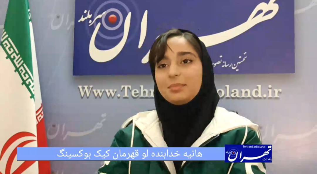 هانیه خدابنده ‌لو: باشگاه جایی است که بهترین لحظاتم را می‌سازم