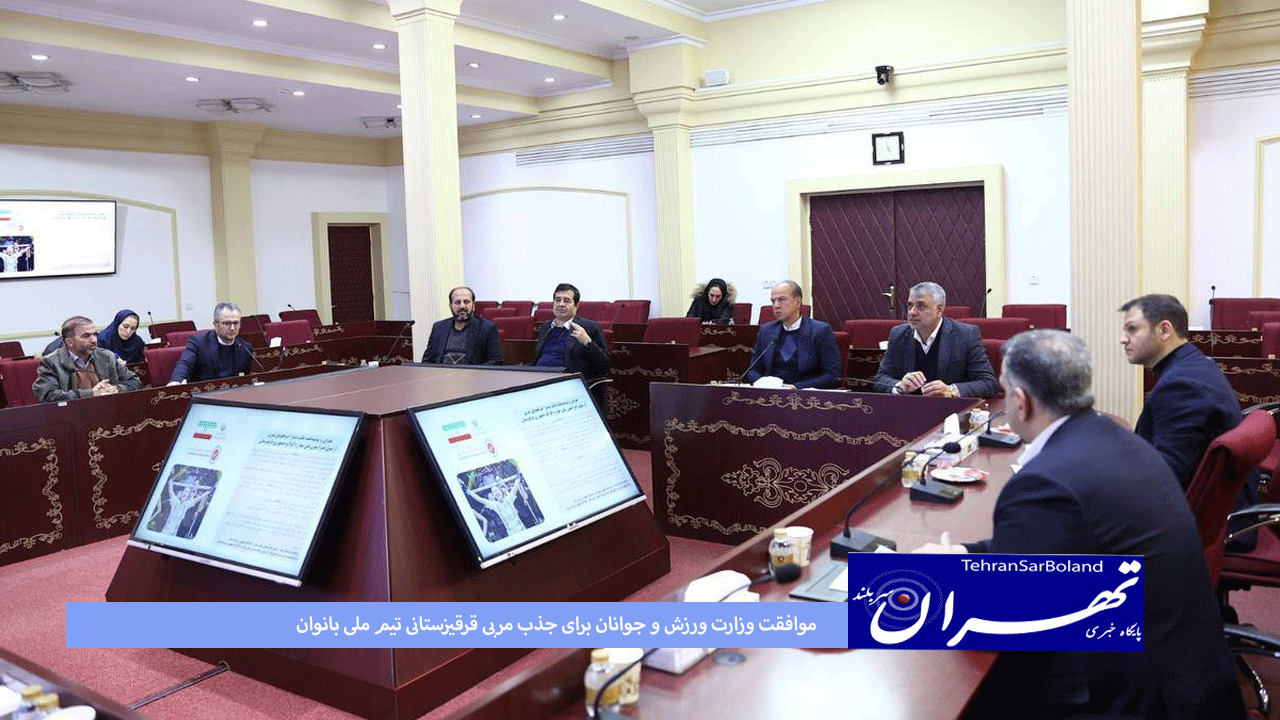 رزمی/موافقت وزارت ورزش و جوانان برای جذب مربی قرقیزستانی تیم ملی بانوان MMA