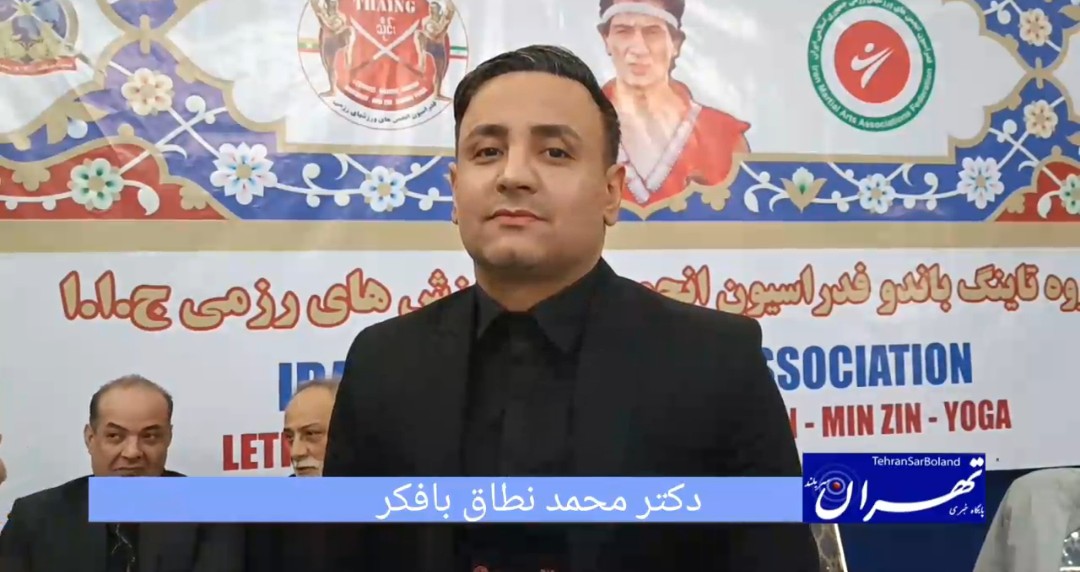 رئیس دپارتمان هوش مصنوعی دانشگاه علوم در جریان رقابت های تاینگ باندو استان تهران از آغاز طرح تلفیق فناوری هوش مصنوعی با داوری و مدیریت رقابت ها خبر داد. وی با اشاره به سطح علمی بالای داوران و فایترها تأکید کرد: این طرح می تواند داوری رقابت های رزمی ایران را دقیق تر و منصفانه تر کند.