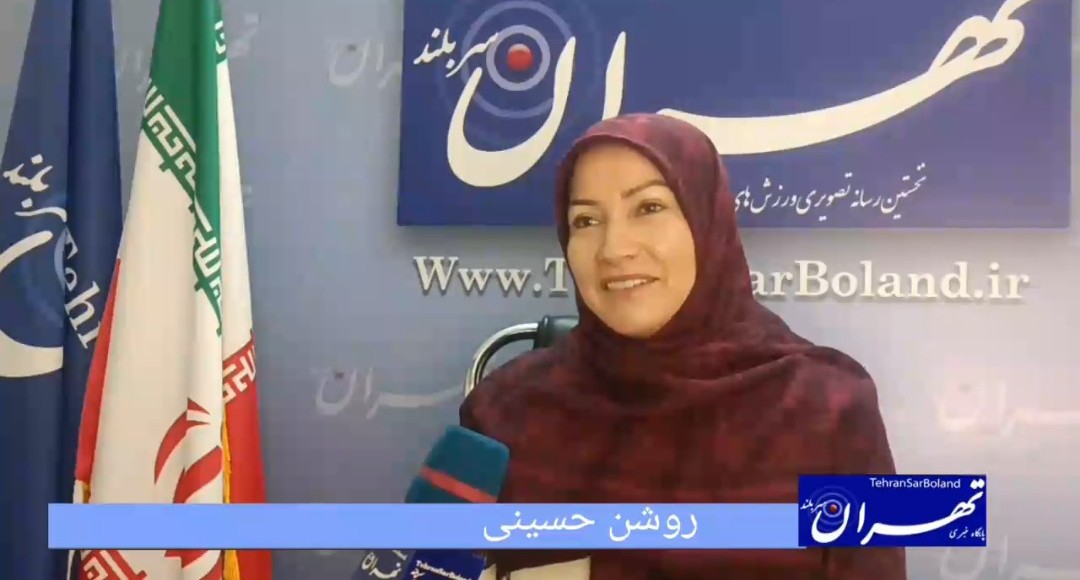 روشن حسینی سرپرست بانوان گروه کوهنوردی هموطن؛ زنی که سه قله بزرگ ایران را در یک هفته فتح کرد