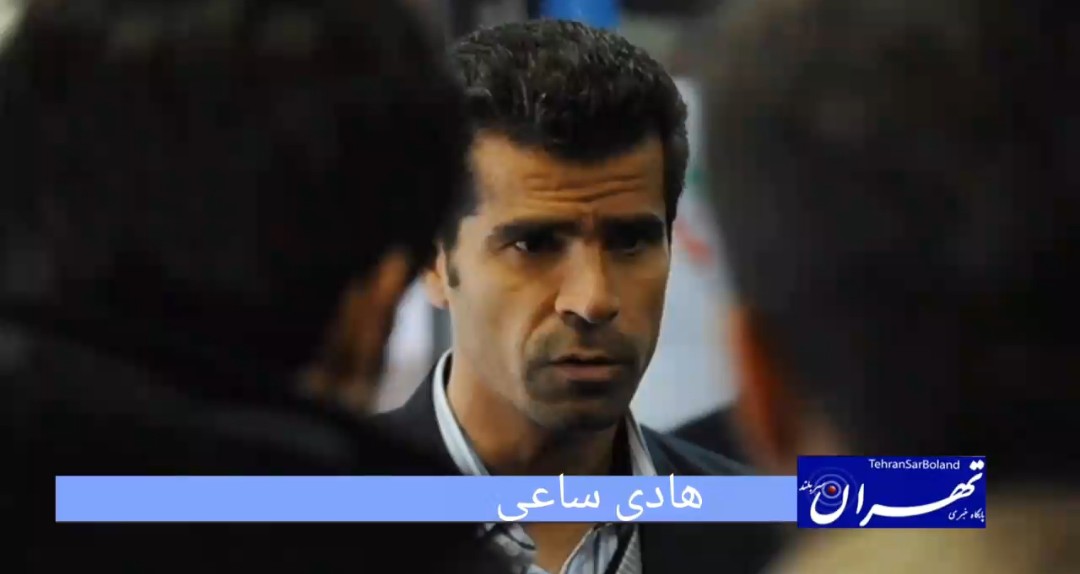 هادی ساعی با کارنامه ای پرانتقاد دوباره نامزد ریاست تکواندو شد/آزموده را آزمودن خطاست!