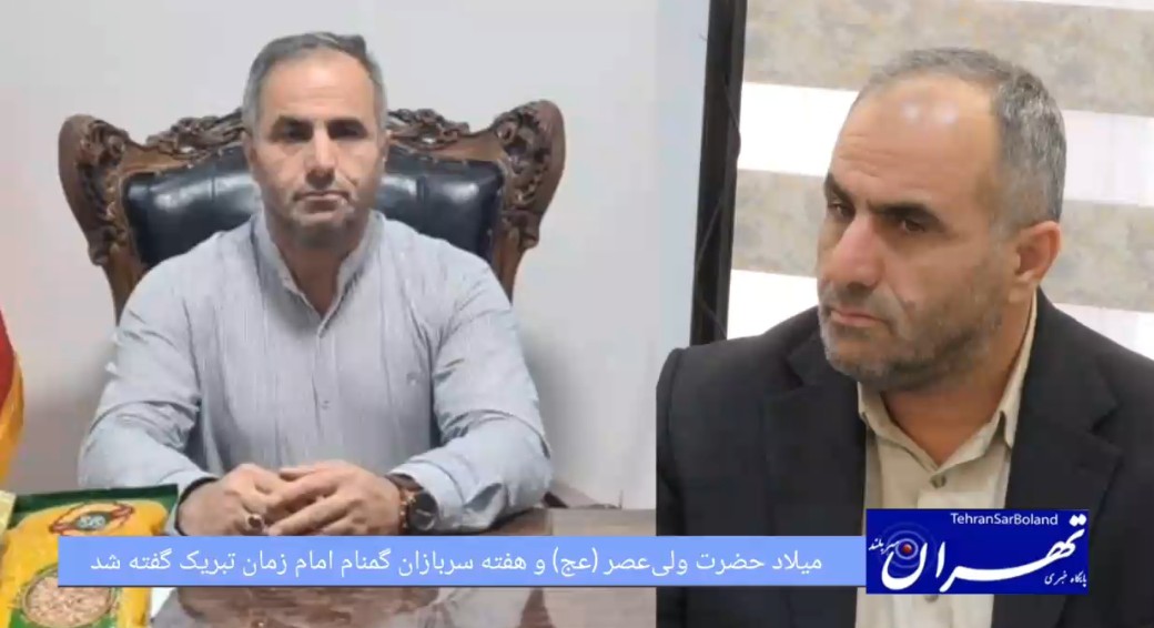 حسینی رئیس هیأت دوچرخه‌سواری بسیج و کریمی دبیر هیأت و مدیرعامل باشگاه آرویج مقاومت کشور، طی پیامی مشترک فرارسیدن میلاد باسعادت منجی عالم بشریت حضرت صاحب‌الزمان (عجل‌الله تعالی فرجه‌الشریف) و هفته سربازان گمنام امام زمان (عج) را تبریک گفتند.