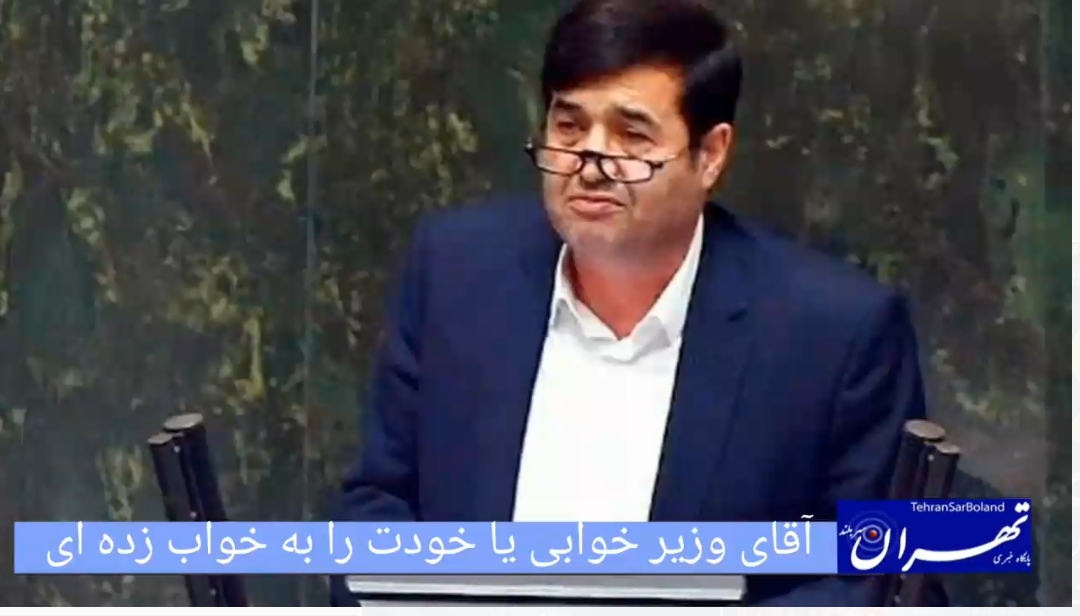 فرصت‌سوزی برای چه؟ /آقای وزیر ورزش! خوابی یا خودت را به خواب زده‌ای؟