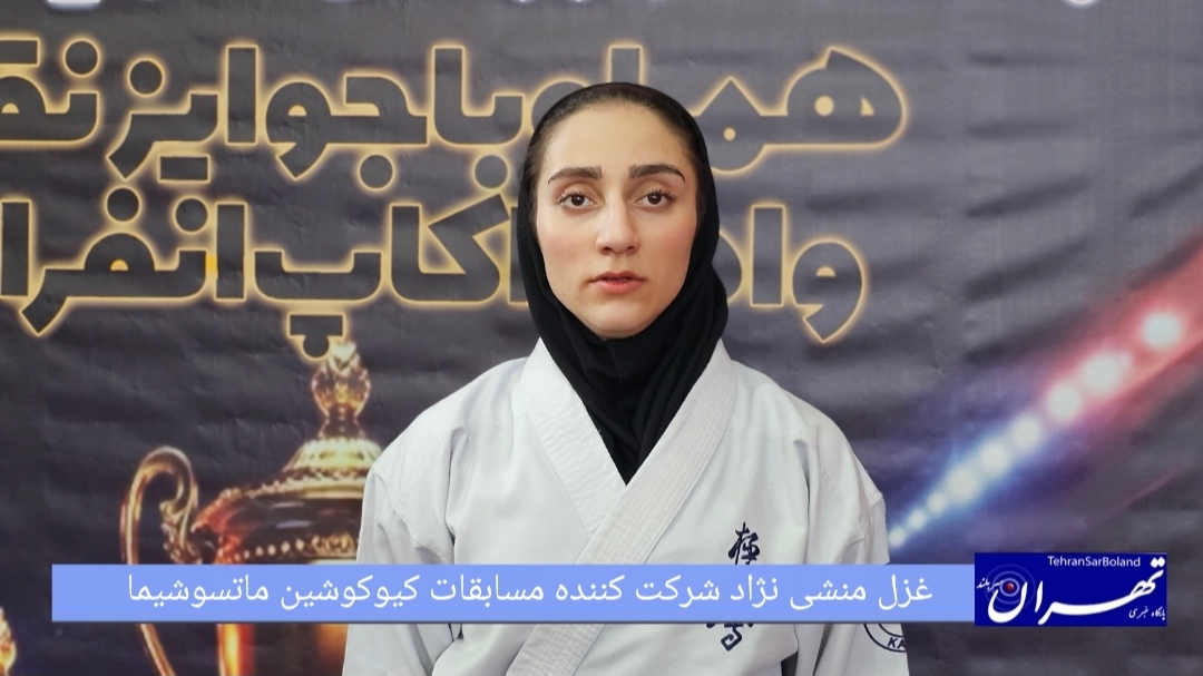 غزل منشی نژاد: قهرمان متوالی سوپر لیگ، هدفش را جهانی شدن در ژاپن اعلام کرد