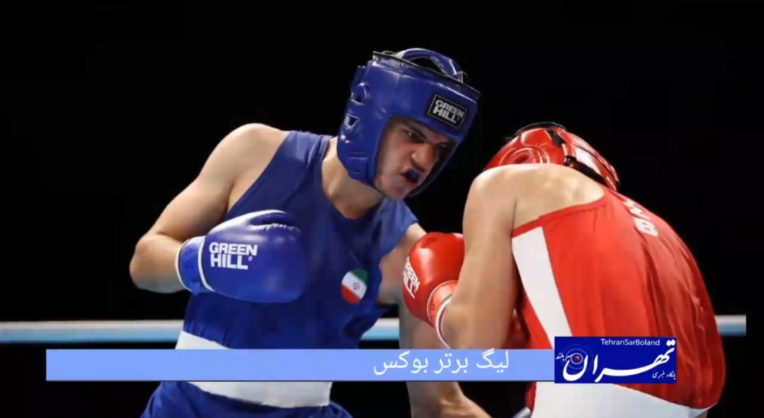 پایان جدال دو تیم سبلان و گیلان در هفته نخست لیگ برتر بوکس