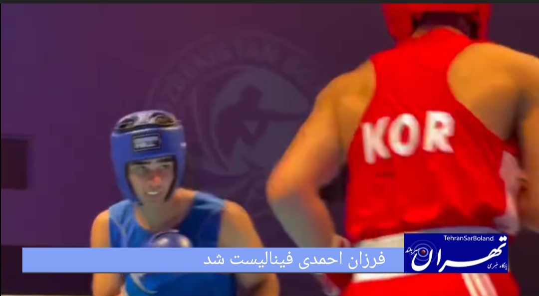 فرزان احمدی فینالیست شد