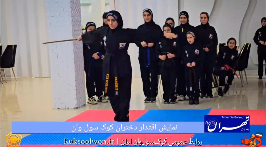 نمایش اقتدار و زیبایی؛ دختران کوک‌سول‌وان در مراسم اختتامیه سال ۱۴۰۴ درخشان ظاهر شدند
