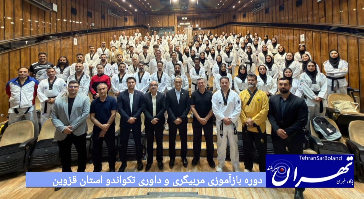 اختتامیه لیگ‌های برتر تکواندو بانوان و آقایان ۱۹ خردادماه برگزار می‌شود