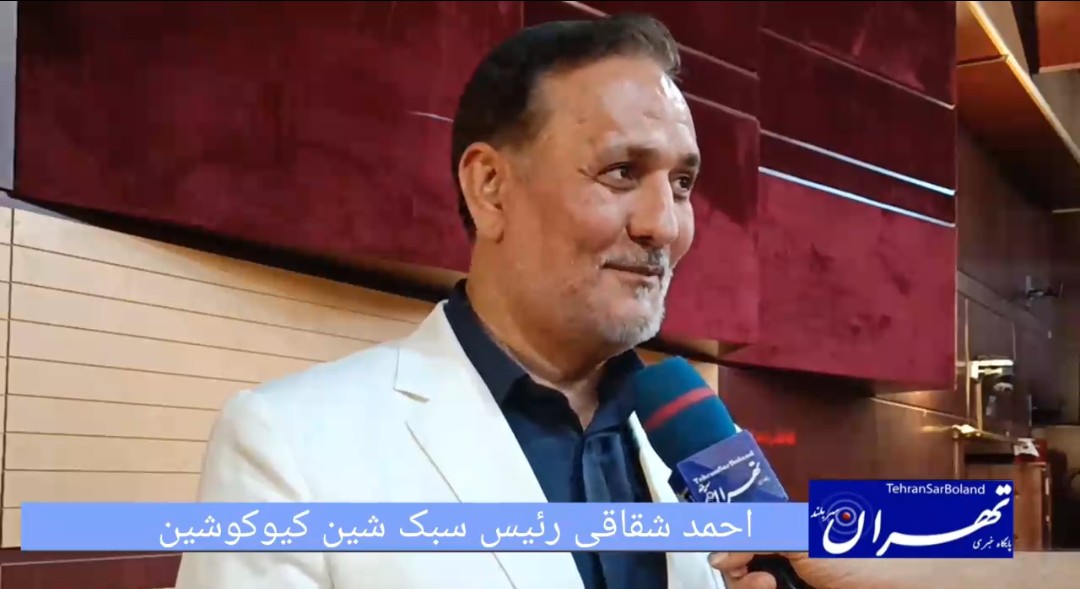 احمد شقاقی خبر داد: اعزام کاراته‌کاهای شین‌کیوکوشین ایران به مسابقات روسیه و اندونزی / امسال، فصل درخشش شین‌کیوکوشین است