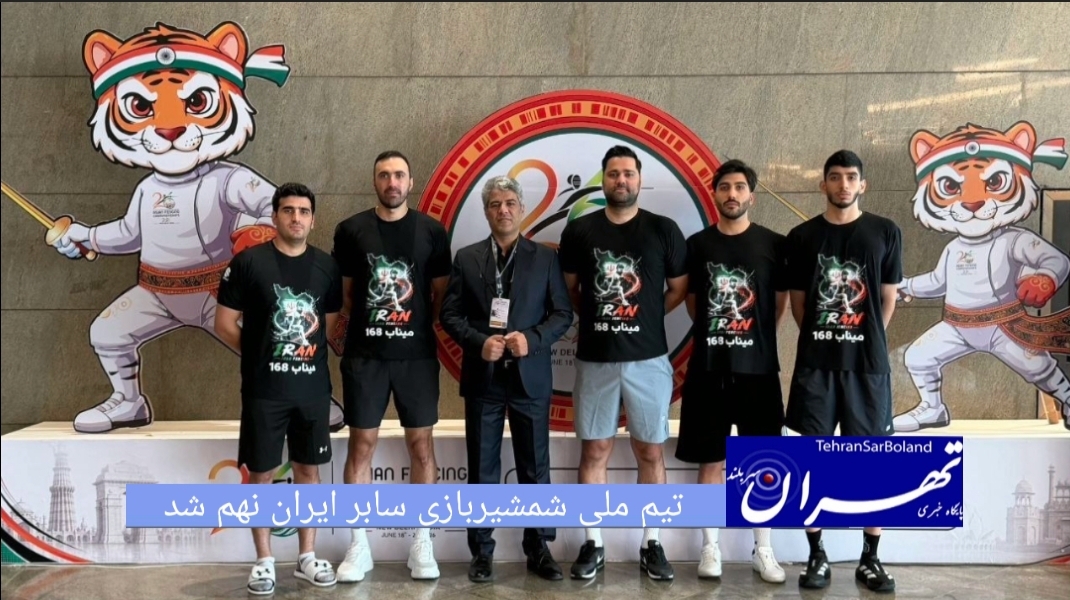 تیم ملی شمشیربازی سابر با قبول شکست مقابل قزاقستان از کسب مدال بازماند اما در جدول بازنده‌ها دو پیروز بدست اورد.
