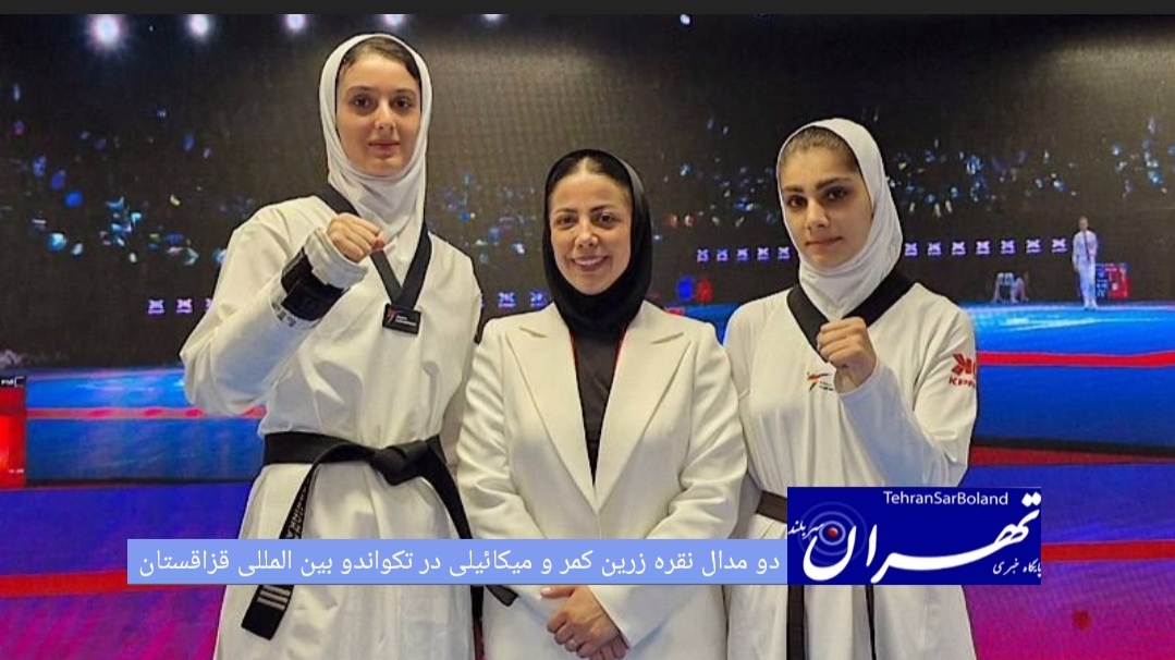 نوجوانان ایران موفق به کسب دو مدال نقره در رقابت های بین المللی قزاقستان شدند.