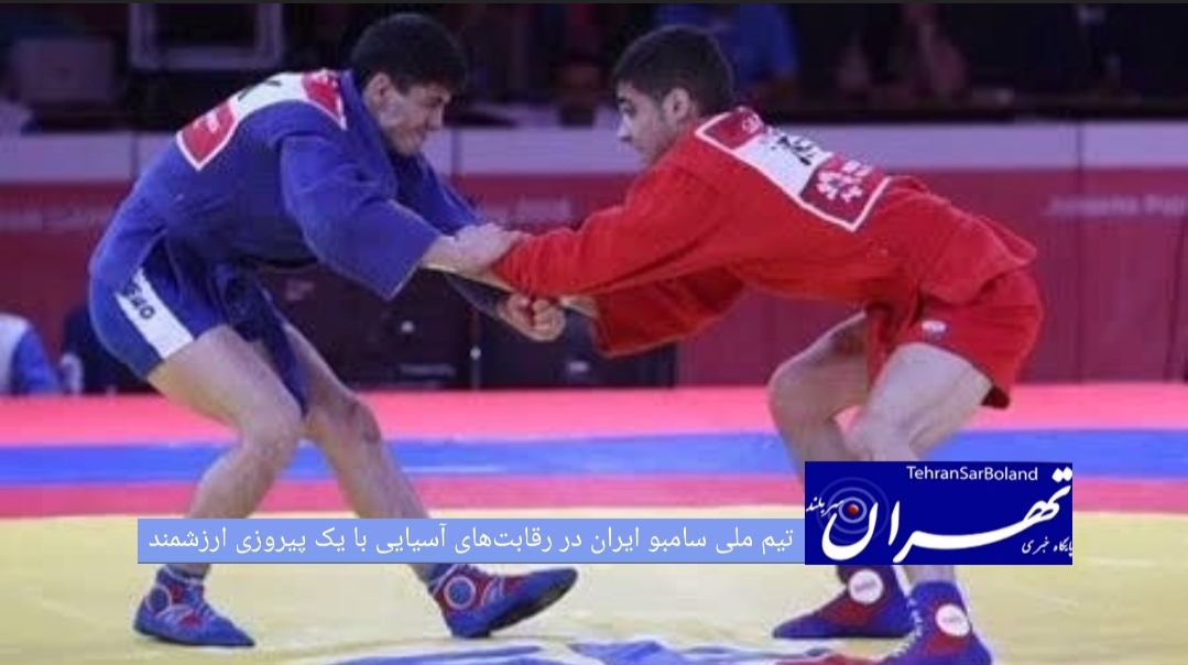 در این دوره از مسابقات، میلاد شیری حاجی‌بابا در وزن ۹۰+ کیلوگرم و ابوالفضل میراسماعیلی در دسته سبک‌وزن با هدایت آقای عباسعلی اکبری، سرمربی و سرپرست تیم، به مصاف حریفان خود می‌روند.