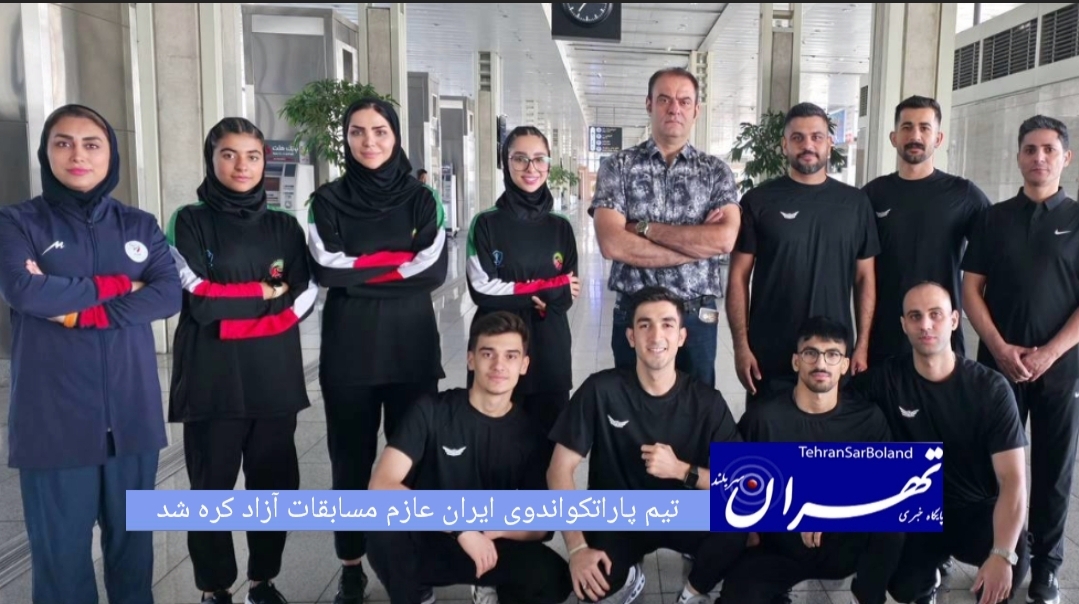 تیم ملی پاراتکواندوی ایران برای حضور در یک اردوی تمرینی و رقابت های آزاد کره جنوبی عازم این کشور شد.