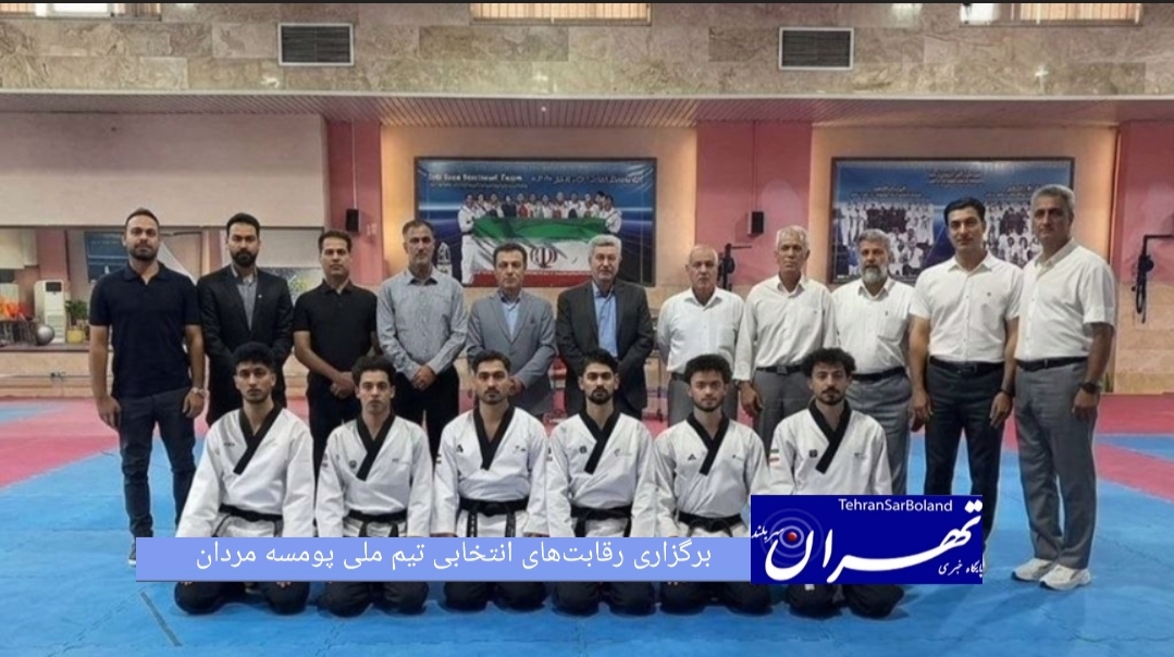 رقابت‌های درون‌اردویی انتخابی تیم ملی پومسه مردان برای تعیین نماینده اعزامی به بازی‌های آسیایی ناگویا با حضور شش تکواندوکار در حال برگزاری است.