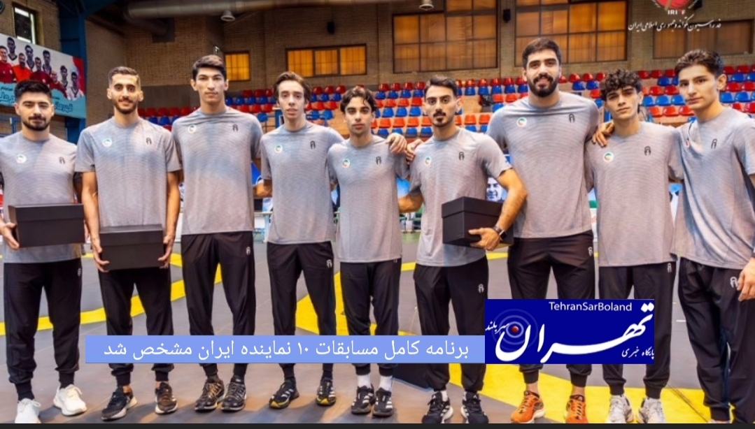 رقابت‌های آزاد تکواندو کره‌جنوبی (G2) از بامداد دوشنبه در شهر چونچئون آغاز می‌شود و ۱۰ تکواندوکار کشورمان با هدایت پیام خانلرخانی، سرمربی تیم ملی مردان، برای کسب امتیاز رنکینگ جهانی به روی شیاپ‌چانگ خواهند رفت.