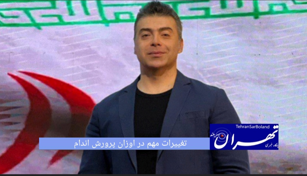سامان سرابی سرپرست کمیته فنی از اعمال تغییرات مهم در برخی از دسته‌های مسابقات پرورش اندام و بررسی اضافه شدن رشته‌های جدید بر اساس آخرین مقررات فدراسیون جهانی پرورش اندام (IFBB) برای مسابقات انتخابی تیم ملی خبر داد.