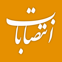 معرفی دو مدیر جدید در بانک ملی ایران /وکیلی و رضایی معاون سرمایه‌گذاری و امور شرکت‌ها و مدیر امور حوزه مدیرعامل شدند