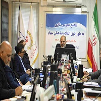 تثبیت مسیر ارزش‌آفرینی آینده‌ پویا؛ تأیید عملکرد راهبردی هلدینگ در مجمع عمومی و ترسیم افق جدید واگذاری بنگا‌ه‌ها و دارایی‌های مازاد/ عملکردی فراتر از شاخص‌های مالی