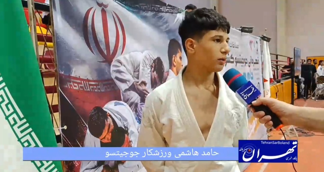 خط‌ونشان پدیده ۱۵ ساله جوجیتسو برای طلای آسیا/ حامد هاشمی: آمدم تا قهرمانی‌ام را ثابت کنم