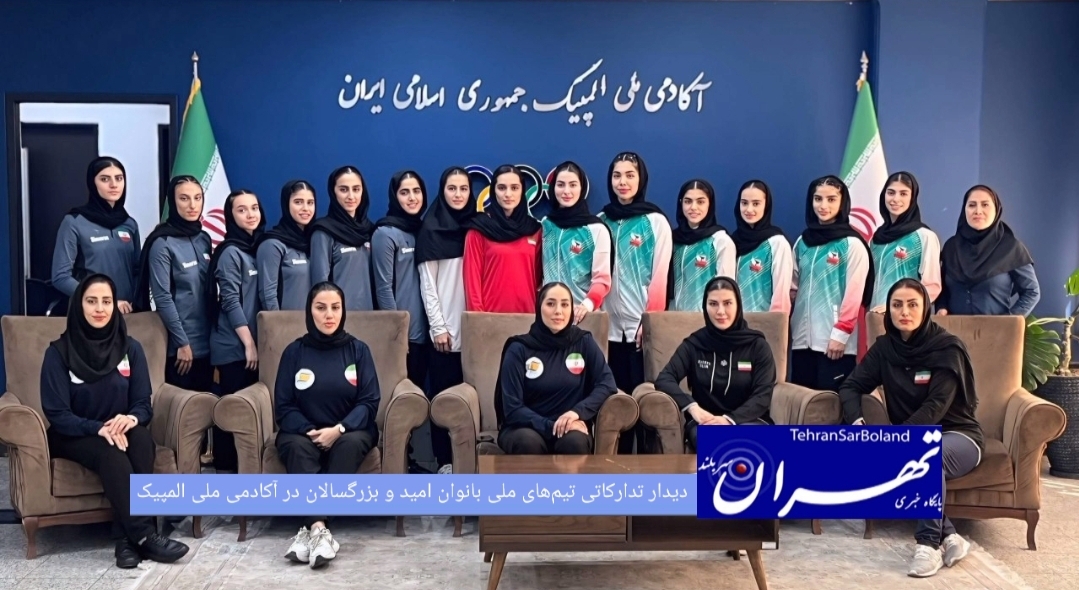 تیم‌های ملی کاراته بانوان در رده‌های امید و بزرگسالان ، پنجشنبه ۲۲ مردادماه در دیداری تدارکاتی به مصاف یکدیگر رفتند