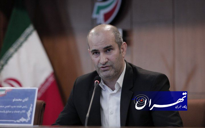 انجمن حرفه ای ایران متولی برگزاری مسابقات جهانی