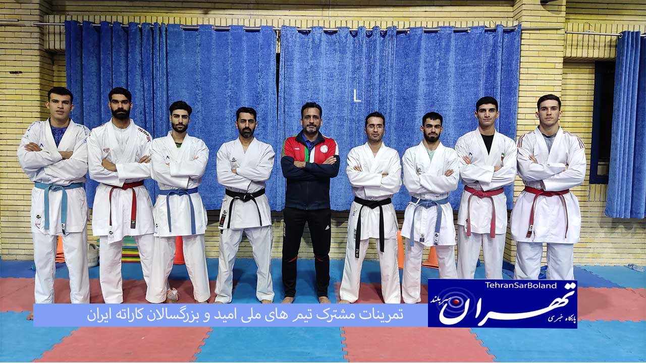 آشوری: کاراته ایران آماده افتخارآفرینی مجدد است