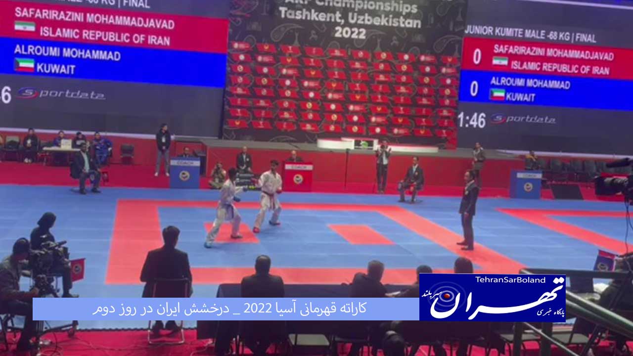درخشش کاراته کاهای ایران در روز دوم مسابقات آسیایی