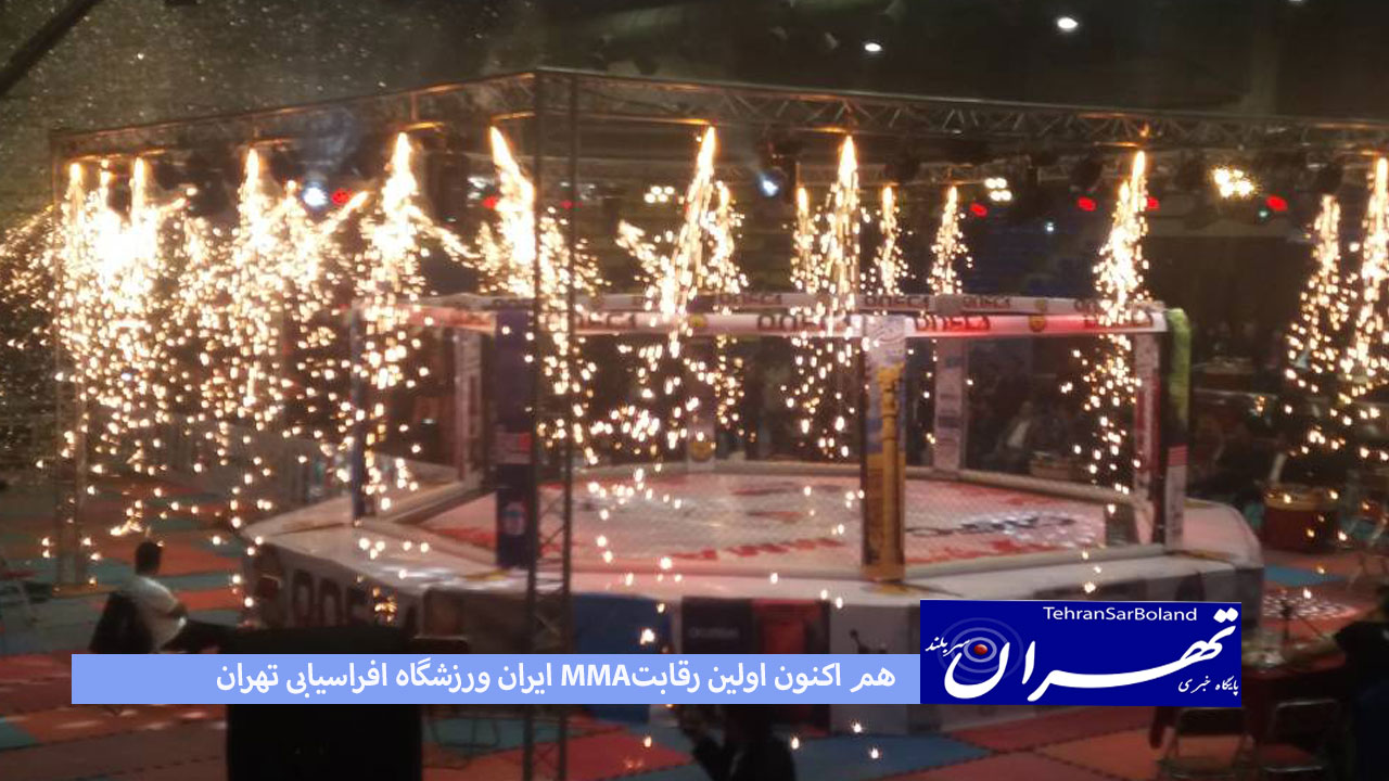 هم اکنون ورزشگاه افراسیابی / اولین چراغ MAA در ایران روشن شد