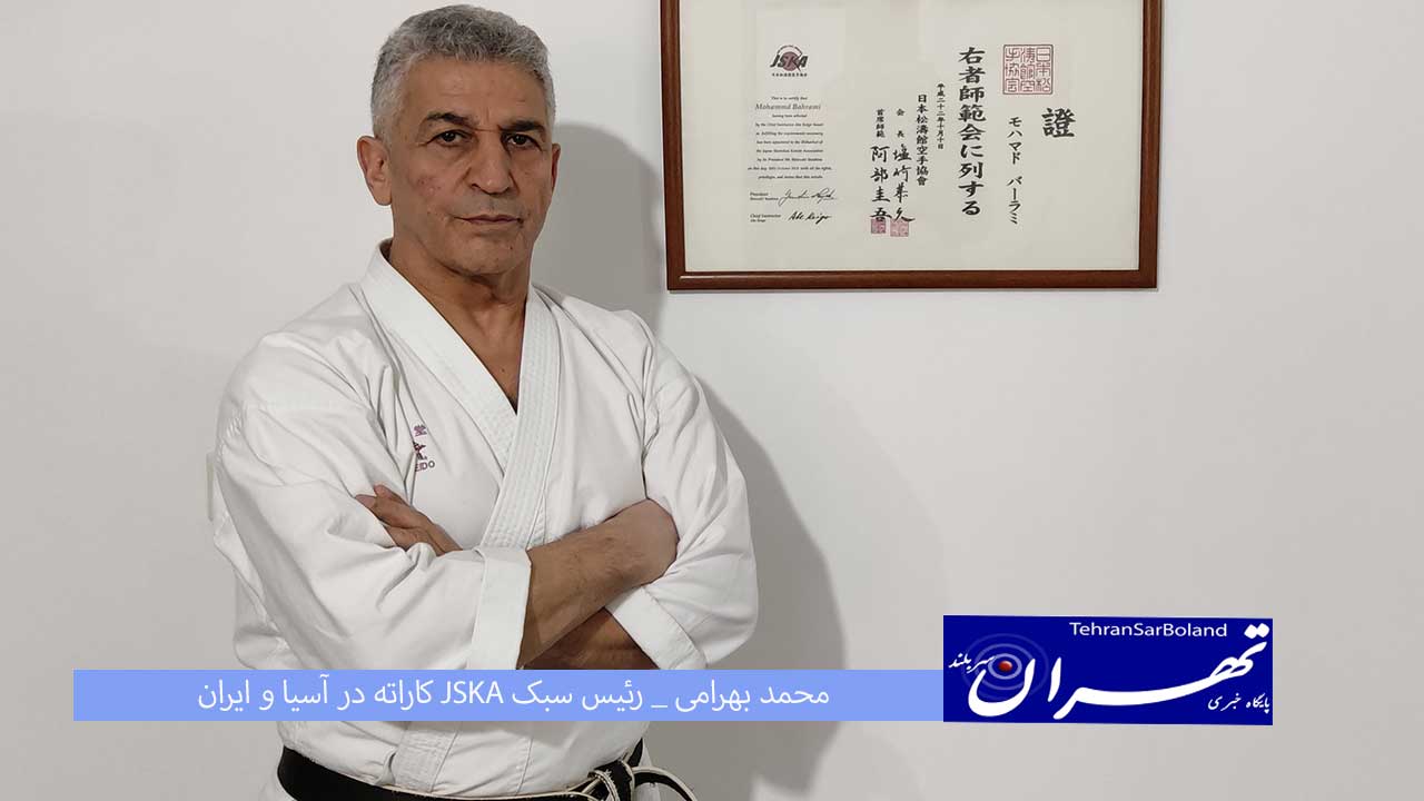 محمد بهرامی کاراته کا