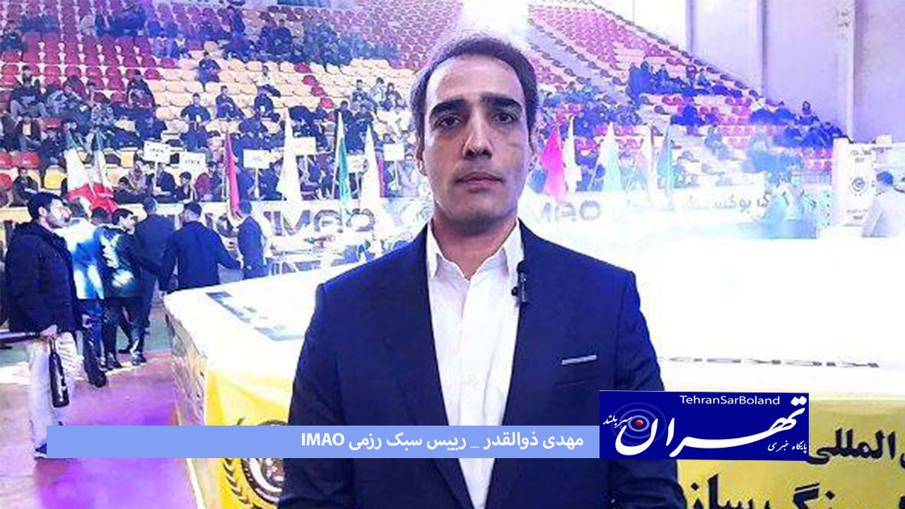 ایران میزبان مسابقات بین المللی کیک بوکسینگ سازمان IMAO