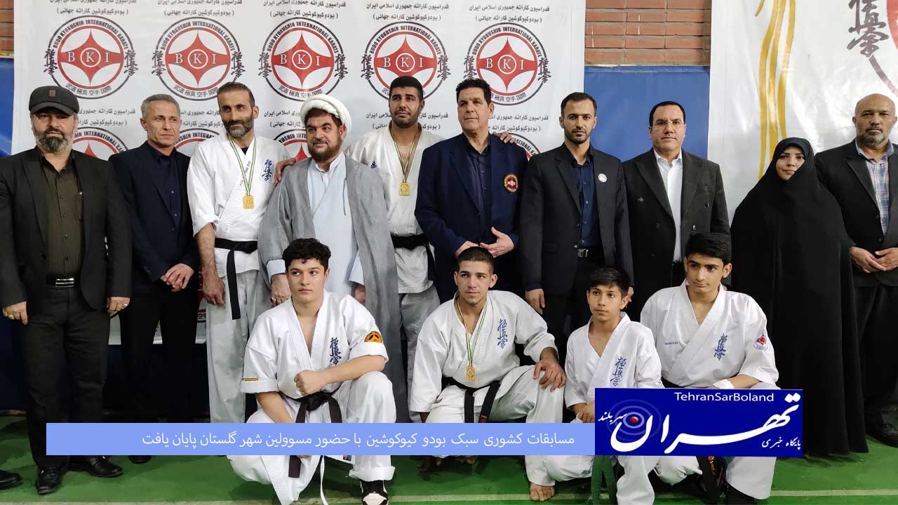 رقابت های بودو کیوکوشین با اهدای مدال توسط مسوولین شهر گلستان پایان یافت