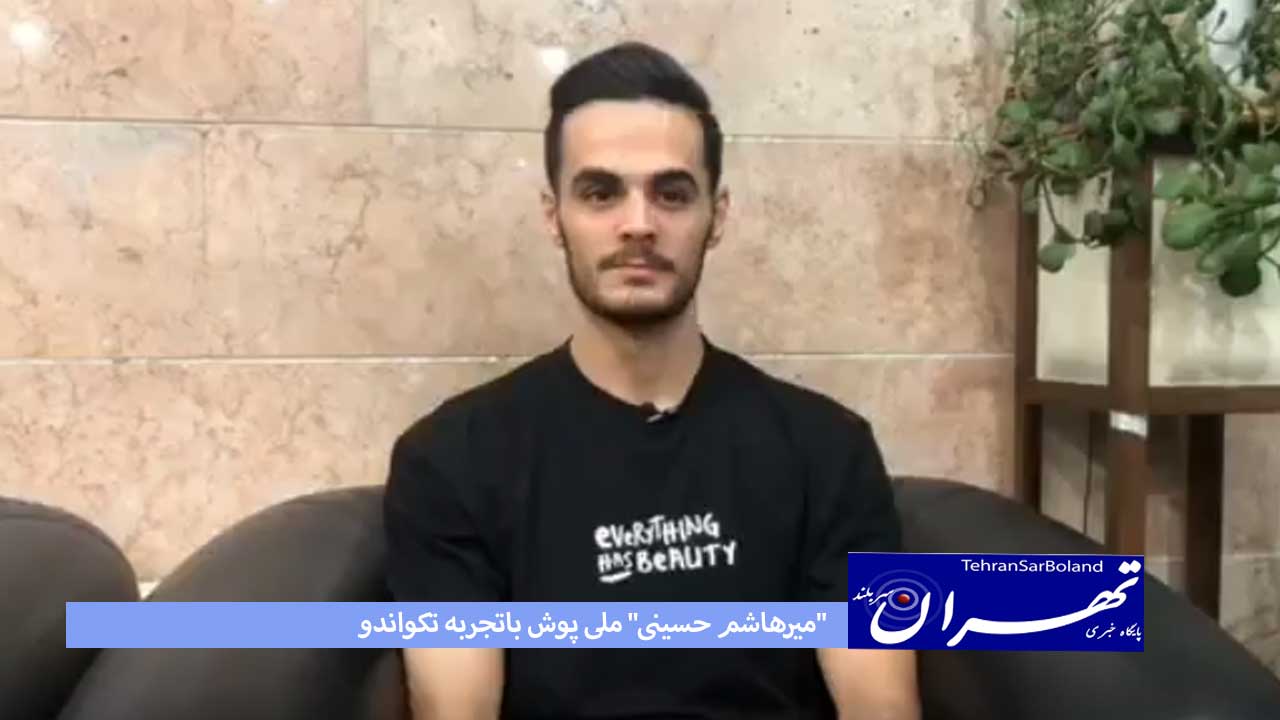 حسینی: نباید هیچ حریفی را دستکم گرفت